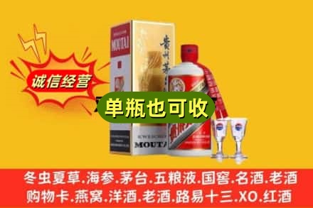 百色回收茅台酒
