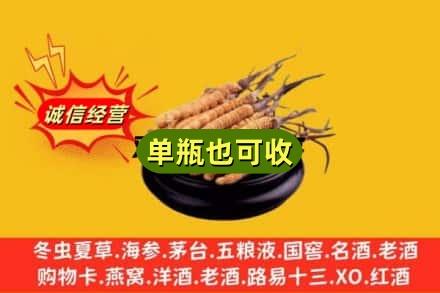 百色回收虫草