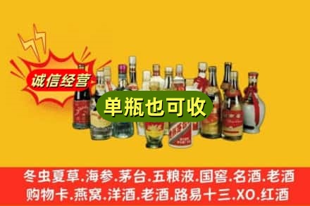 百色回收老酒