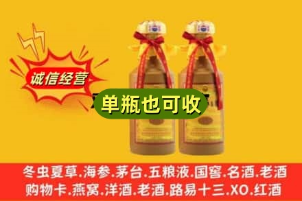 百色回收15年茅台